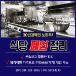 상세페이지·배너 외주:  퀄리티 높은 상세페이지/ 배너 / 온라인 콘텐츠드립니다 크몽