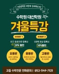 사장님 마음에 쏙 드는 SNS 카드뉴스, 배너 - 크몽
