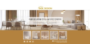 첫눈에 반하는 홈페이지형 블로그 - 크몽