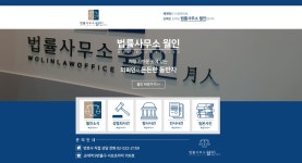 SNS·커뮤니티 외주:  컨셉에 맞는 홈페이지형 블로그 디자인을 제작해드립니다 크몽