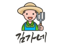 SNS·커뮤니티 외주:  블로그 카페 SNS 스킨 디자인해드립니다 크몽