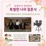 SNS·커뮤니티 외주:  [페이스북/인스타그램/카카오스토리/블로그] SNS 디자인 기가막히게 만들어드립니다 크몽