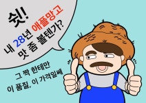 캐리커쳐·인물 외주:  디지털팝아트초상화 그려드립니다 크몽