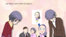캐리커쳐·인물 외주:  인물화, 캐리커쳐 그려드립니다 크몽