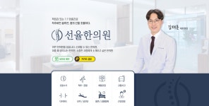 한눈에 들어오는 블로그스킨 제작해 드립니다 - 크몽