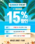 SNS·커뮤니티 외주:  블로그 카페 SNS 스킨 디자인해드립니다 크몽