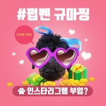 포토샵편집 외주:  누끼, 보정, 합성 등 포토샵 작업해드립니다 크몽