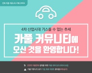 SNS·커뮤니티 외주:  블로그 카페 SNS 스킨 디자인해드립니다 크몽