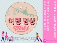 영상 제작 - 크몽 서비스 검색