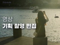 유튜브 기획 - 크몽 서비스 검색