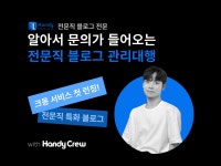 컨텐츠 - 크몽 서비스 검색