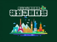 스마트스토어 기초 - 크몽 서비스 검색