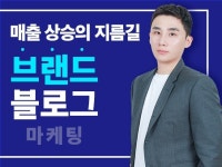 N블로그 - 크몽 서비스 검색
