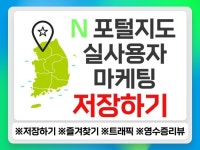 K맵 - 크몽 서비스 검색