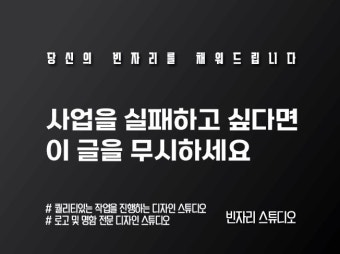 502,720개 리뷰로 증명된 142,005개 디자인 서비스를 5,000원에서 부터 만나보세요! | 프리랜서마켓 No.1 크몽