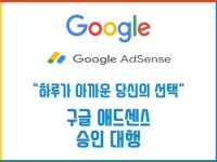 구글애 - 크몽 서비스 검색