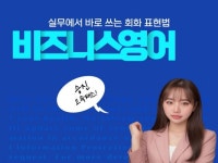 화상영어 - 크몽 서비스 검색