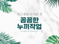 포토샵누끼 - 크몽 서비스 검색