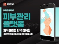 스마트스토어 - 크몽 서비스 검색