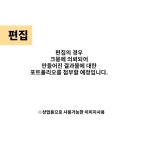 포토샵 누끼합성보정 드립니다. | 5000원부터 시작 가능한 총 평점 0점의 디자인, 포토샵·파일변환, 보정·누끼·합성 서비스 | 프리랜서마켓... 