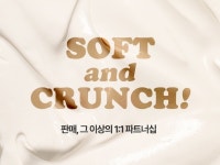 판매 그 이상의 파트너십, 소통형 상세페이지 디자인 - 크몽
