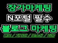 마케팅 분석∙전략, 인스타그램 관리 전문가 애드장 - 크몽