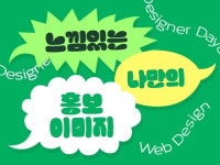 SNS 마케팅 - 크몽 서비스 검색