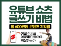 블로그 - 크몽 서비스 검색