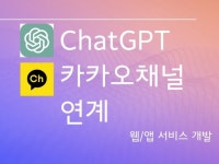 프로그램 개발, 게임∙언리얼 전문가 디지털조이 - 크몽