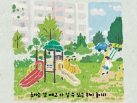 미술·드로잉 레슨, 공예·DIY 레슨 전문가 사부작크래프트 - 크몽
