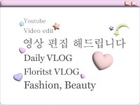 유튜브 영상제작 - 크몽 서비스 검색