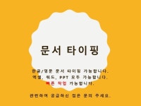 ppt 한글 - 크몽 서비스 검색