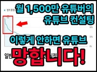 유튜브 컨설 - 크몽 서비스 검색