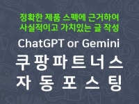 N블로그 - 크몽 포트폴리오 검색