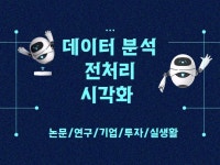 Python - 크몽 서비스 검색