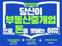 중개서비스 - 크몽 서비스 검색