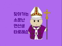 사주 전문가 연선생 - 크몽