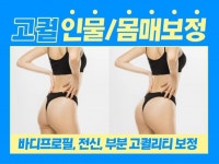 인생포토샵 - 크몽 서비스 검색