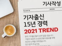 광고(퍼포먼스), 기타 SNS 채널 관리 전문가 준커뮤니케이션 - 크몽
