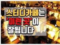무인카페 운영 - 크몽 서비스 검색