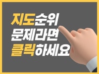 원생 쑥쑥 느는 신학기 학원 마케팅 - 크몽