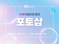 바디프로필 - 크몽 서비스 검색
