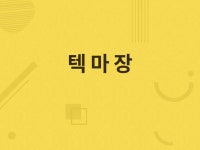 추가텍스트 - 크몽 포트폴리오 검색