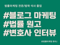 법률마케팅 - 크몽 서비스 검색