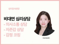 감정 코칭 - 크몽 서비스 검색