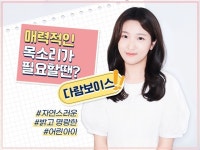 성우 나래이션 - 크몽 서비스 검색