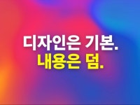 33,019개 리뷰로 증명된 161,501개 PPT·인포그래픽 서비스를 5,000원에서 부터 만나보세요! | 프리랜서마켓 No.1 크몽