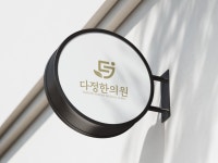 컨설팅로고 - 크몽 포트폴리오 검색