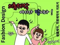 패션∙텍스타일 전문가 KIRIXBNB - 크몽