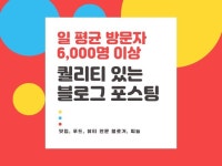 개인블로그 - 크몽 서비스 검색